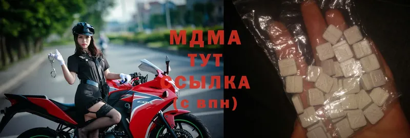 где продают   Тырныауз  MDMA VHQ 